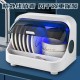 Smart UV Disinfection Cupboard 1pc/case